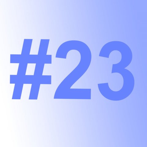 О неразглашении информации