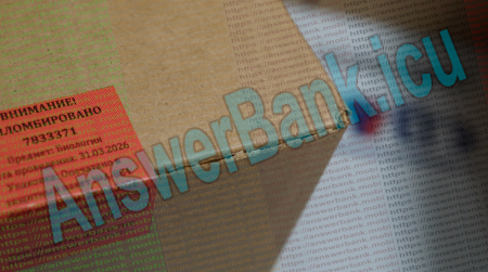 Ответы по биологии 31 марта 2026 досрочный ЕГЭ