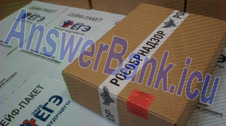 Слив ответов ЕГЭ по литературе досрочный 20.03.2026