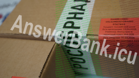 Ответы досрочный 3 апреля по устному английскому ЕГЭ 2026